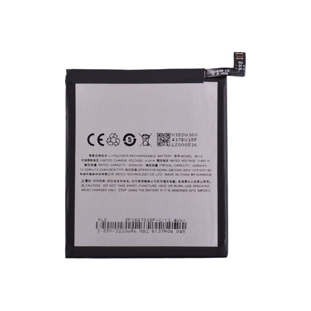 Аккумулятор для Meizu U20 (BU15) фото 1