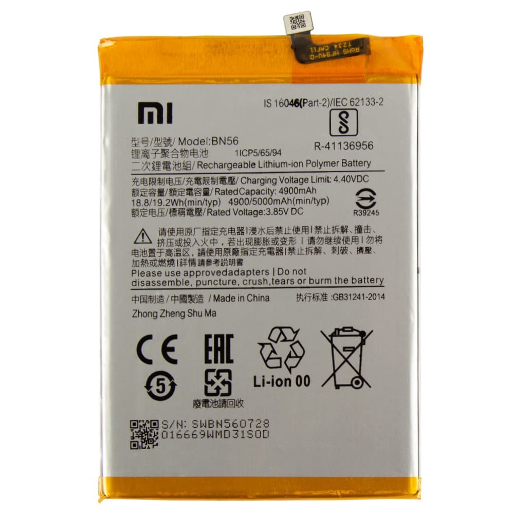 Аккумулятор BN56 для Xiaomi Redmi 9A, Redmi 9C фото 1