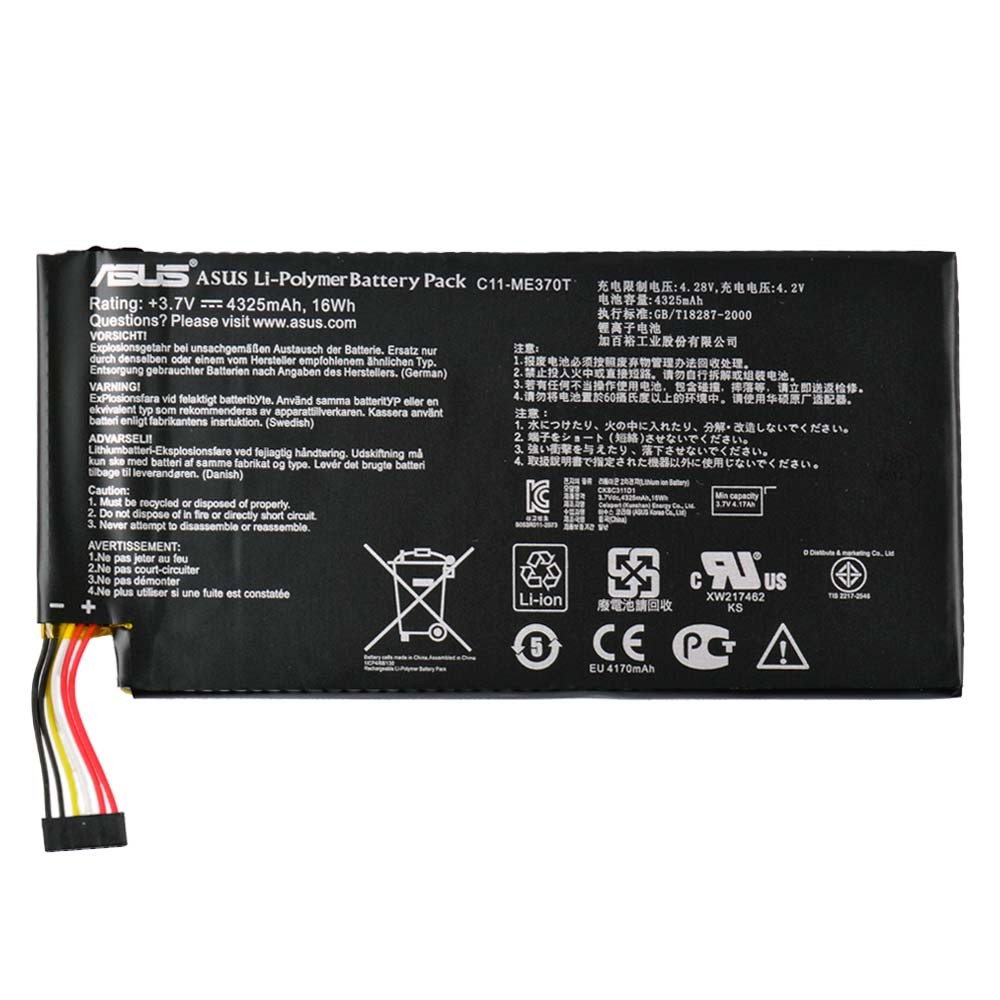 Аккумулятор для Asus Google Nexus 7 ME370 (C11-ME370T), емкость 4325mAh фото 1