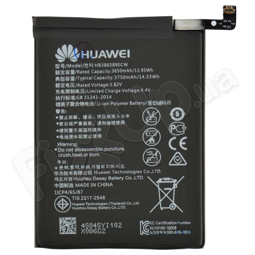 Аккумулятор HB386589(90)ECW для Huawei Honor 8X, Honor 20, Mate 20 Lite фото 1