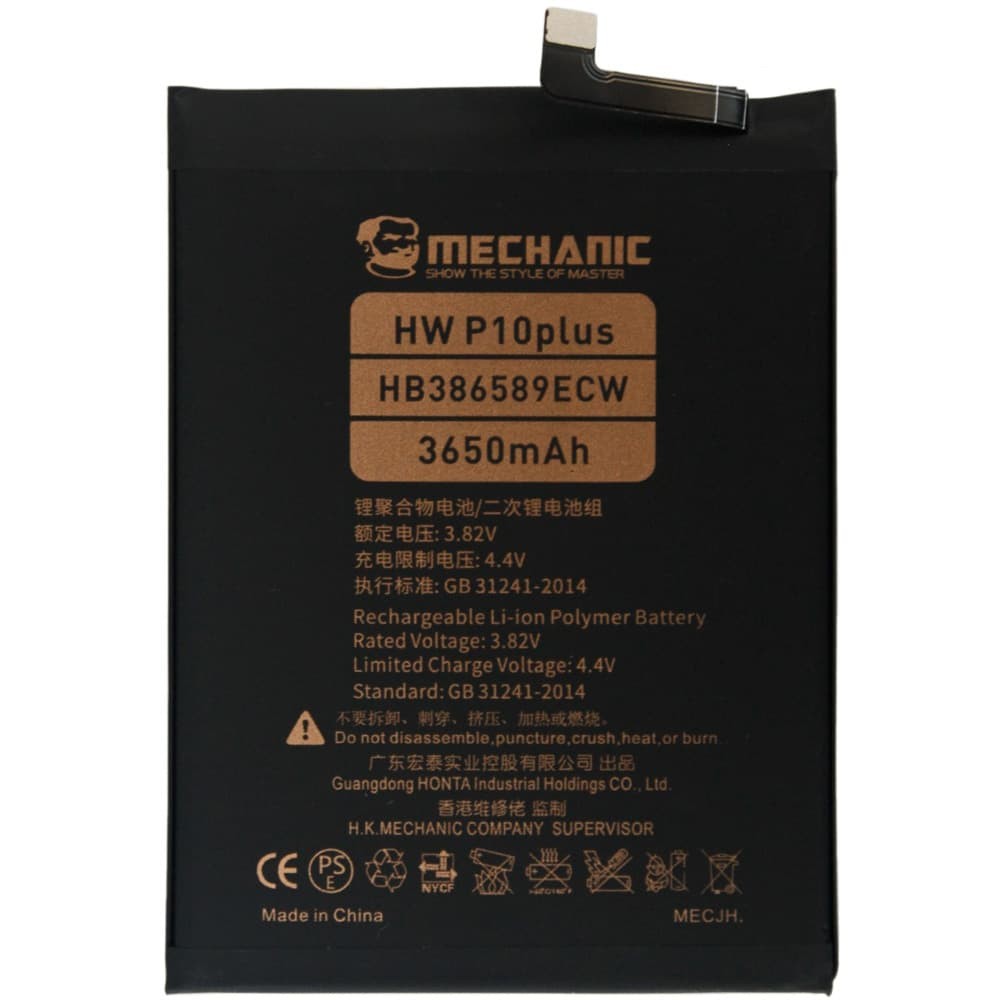 Аккумулятор HB386590ECW/HB386589ECW для Huawei Honor 8X, Honor 20, Mate 20 Lite, MECHANIC фото 1