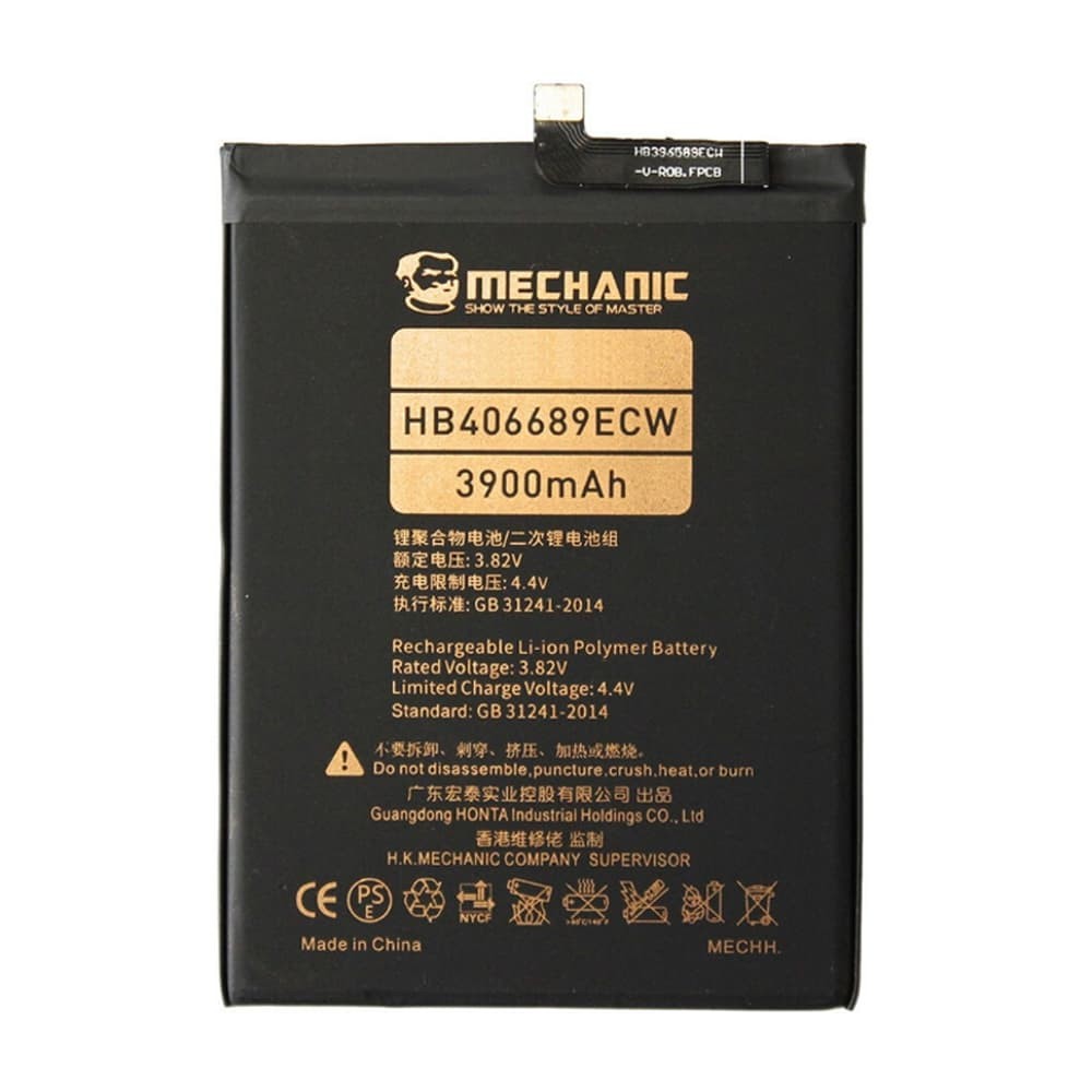 Аккумулятор HB406689ECW для Huawei Y7 Prime 2017, Y7 2017, Y7 2019, Y7 Prime 2019, Y9 2019, Y9 Prime, Nova Lite+, Enjoy 7 Plus, Enjoy 9 Plus, MECHANIC фото 1