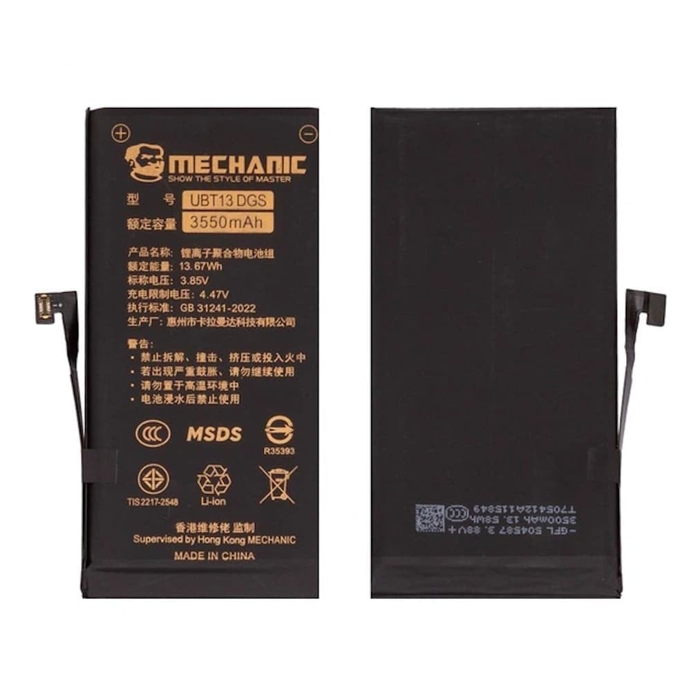 Акумулятор для iPhone 13, MECHANIC, 3550 mAh, без помилки фото 1