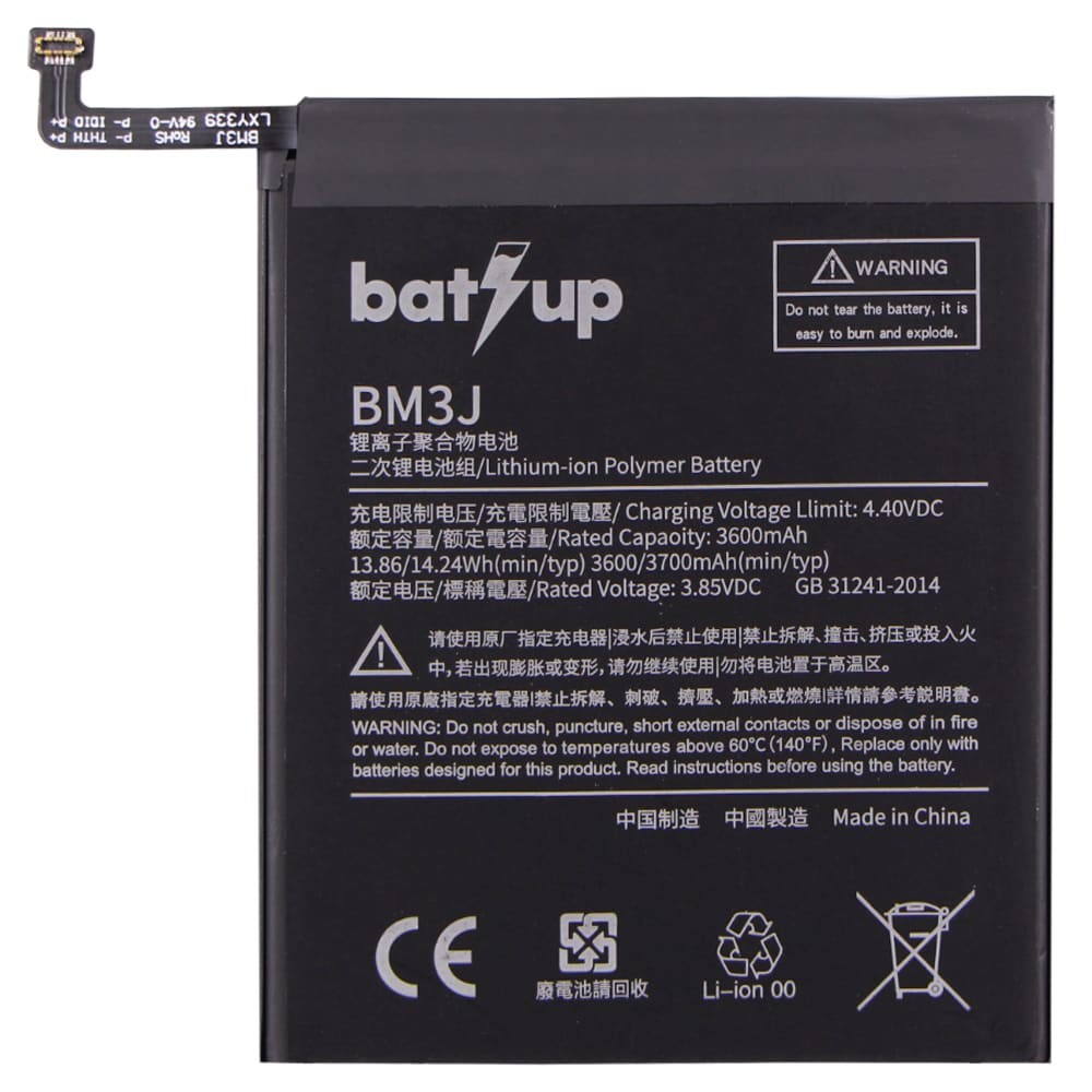 Аккумулятор BM3J для Xiaomi Mi 8 Lite, 3350 mAh, BatUp фото 1