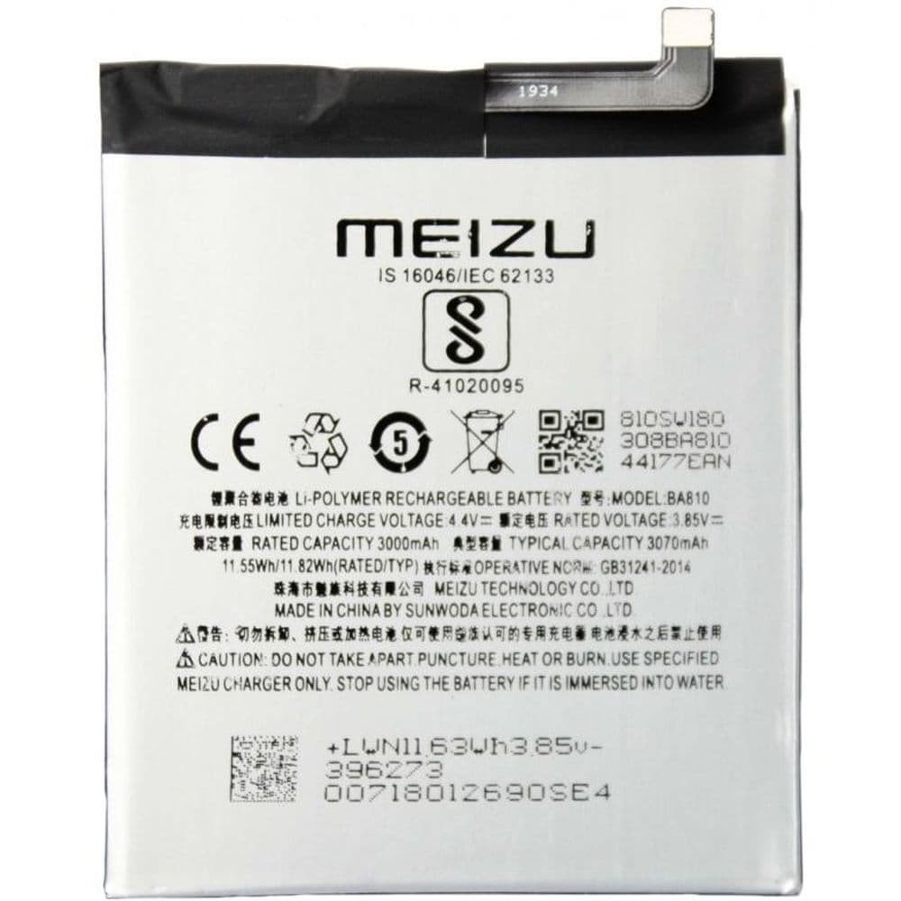 Акумулятор BA810 для Meizu M8C фото 1