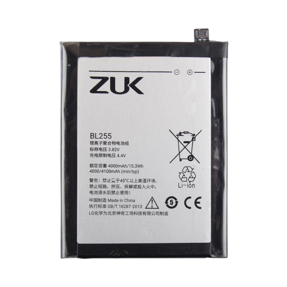 Акумулятор Lenovo Z1 Zuk (BL 255), ємність 4000 mAh фото 2