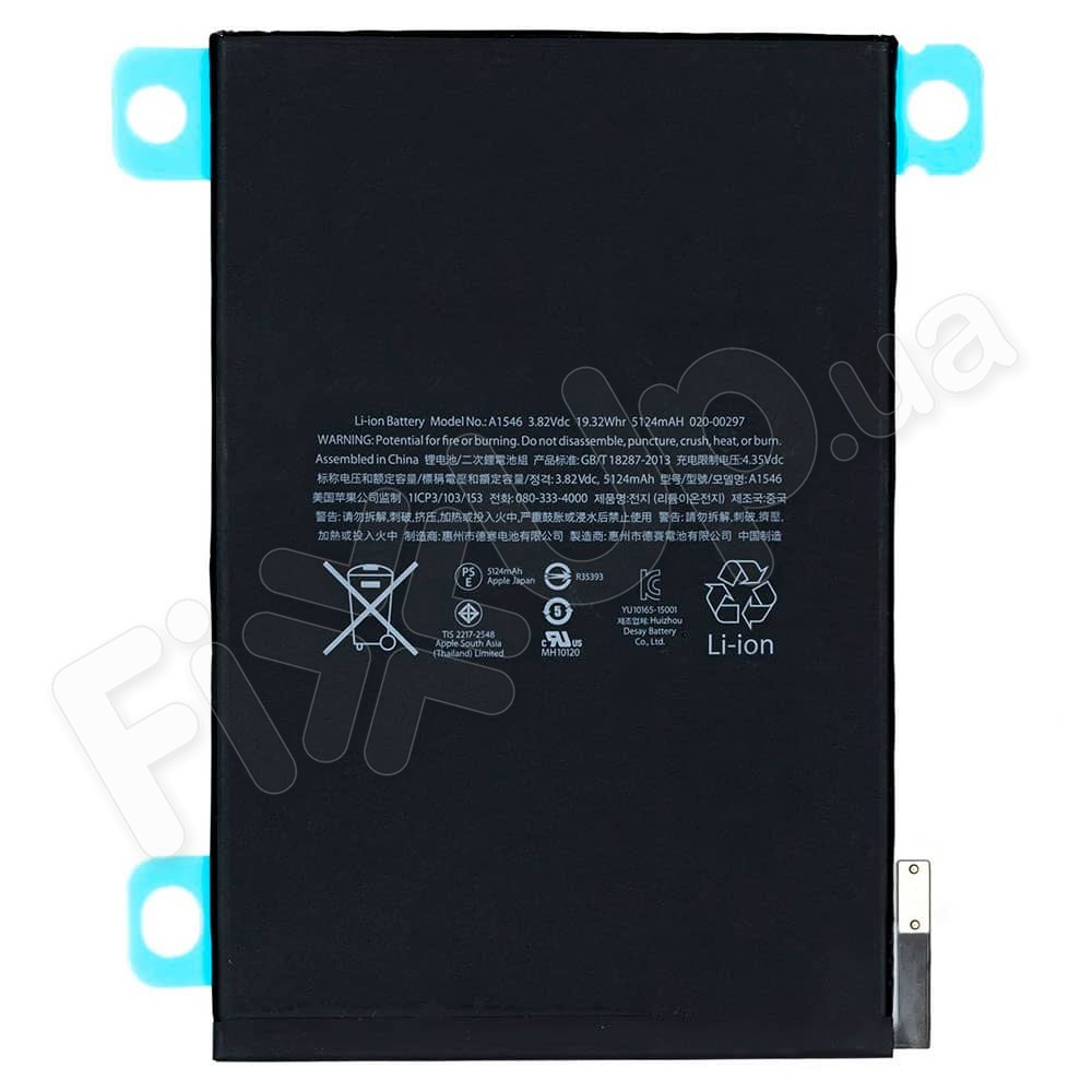 Акумулятор A1546 для iPad Mini 4, оригінал фото 1