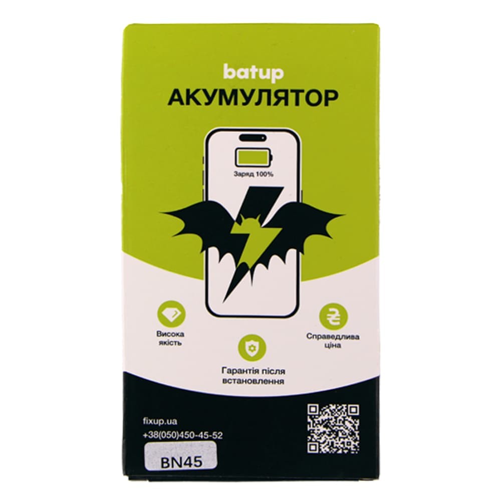 Акумулятор BN45 для Xiaomi Redmi Note 5/Note 5 Pro, BatUp, 4000mAh фото 1