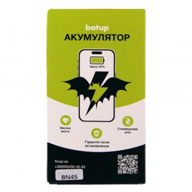 Аккумулятор BN45 для Xiaomi Redmi Note 5/Note 5 Pro, 4000mAh, batup