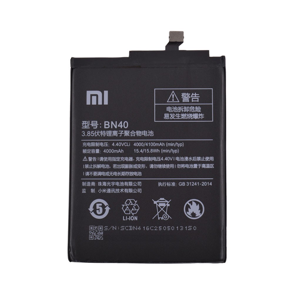 Аккумулятор для Xiaomi Redmi 4 Pro, Redmi 4 Prime (BN40) фото 1