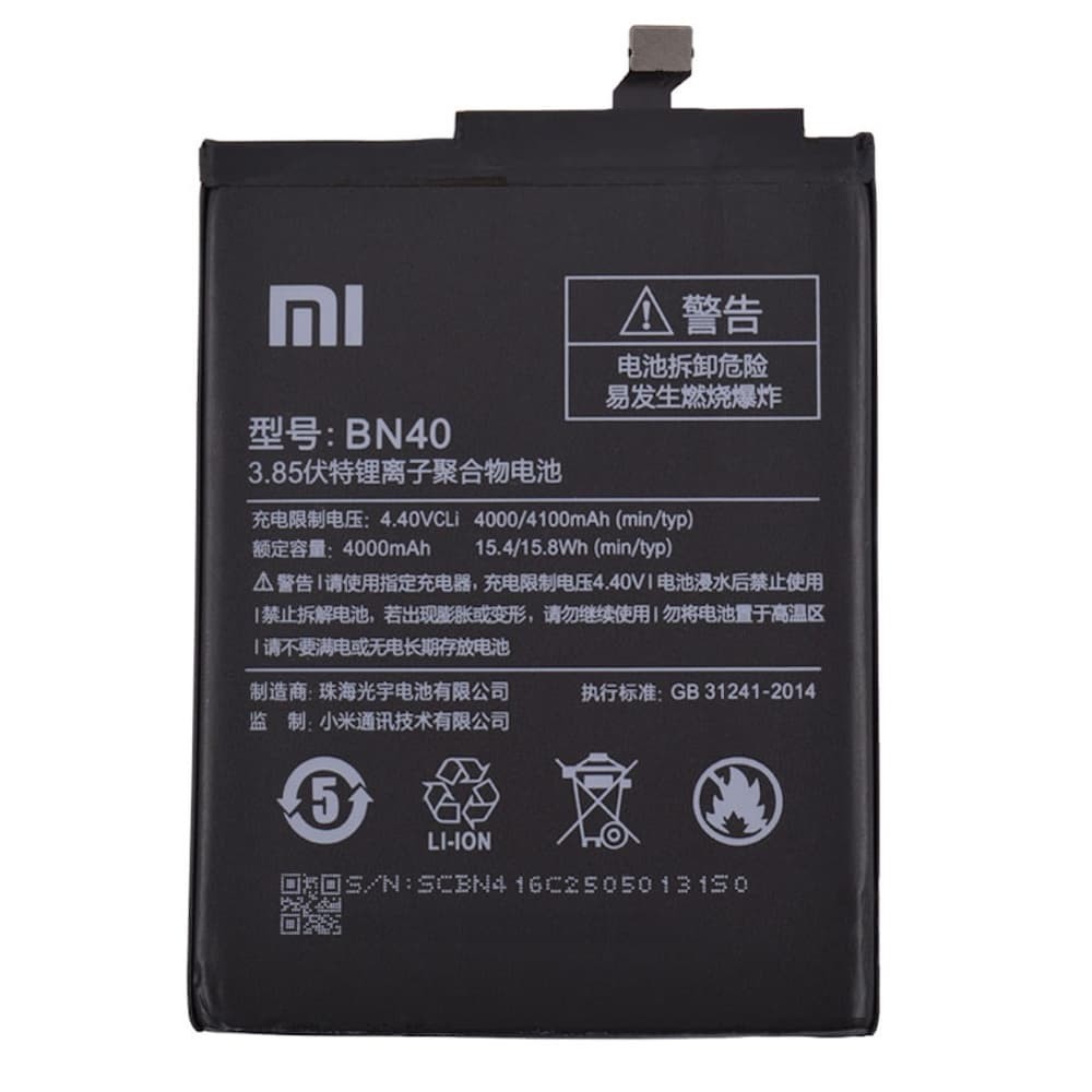 Акумулятор для Xiaomi Redmi 4 Pro, Redmi 4 Prime, GX (BN40) фото 1