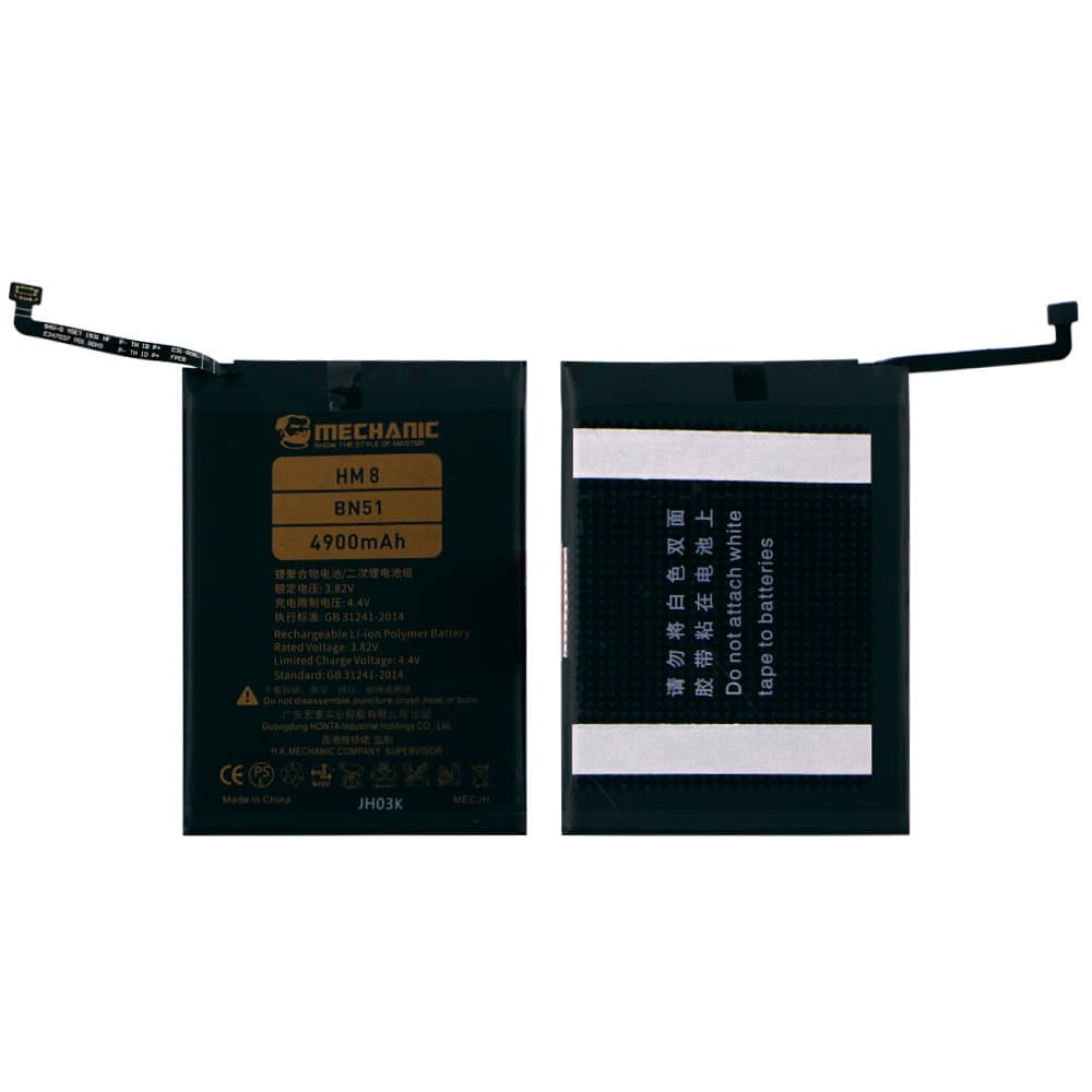 Акумулятор BN51 для Xiaomi Redmi 8, Redmi 8A, MECHANIC 5000mAh фото 1