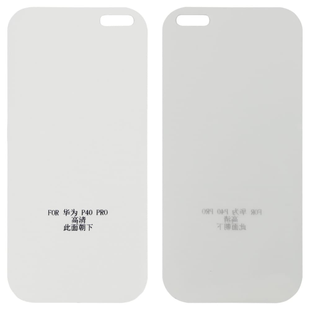 Screen Guard Huawei P40 Pro Super Nano фото 1 Защитная пленка для Huawei P40 Pro, Super Nano фото 1
