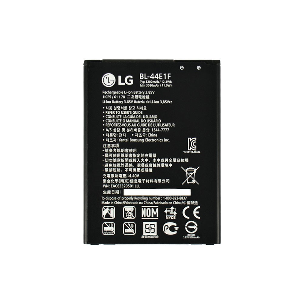 Аккумулятор BL-44E1F для LG H910 V20/H918/H990DS/LS997/US996/VS995, 3200 mAh фото 1