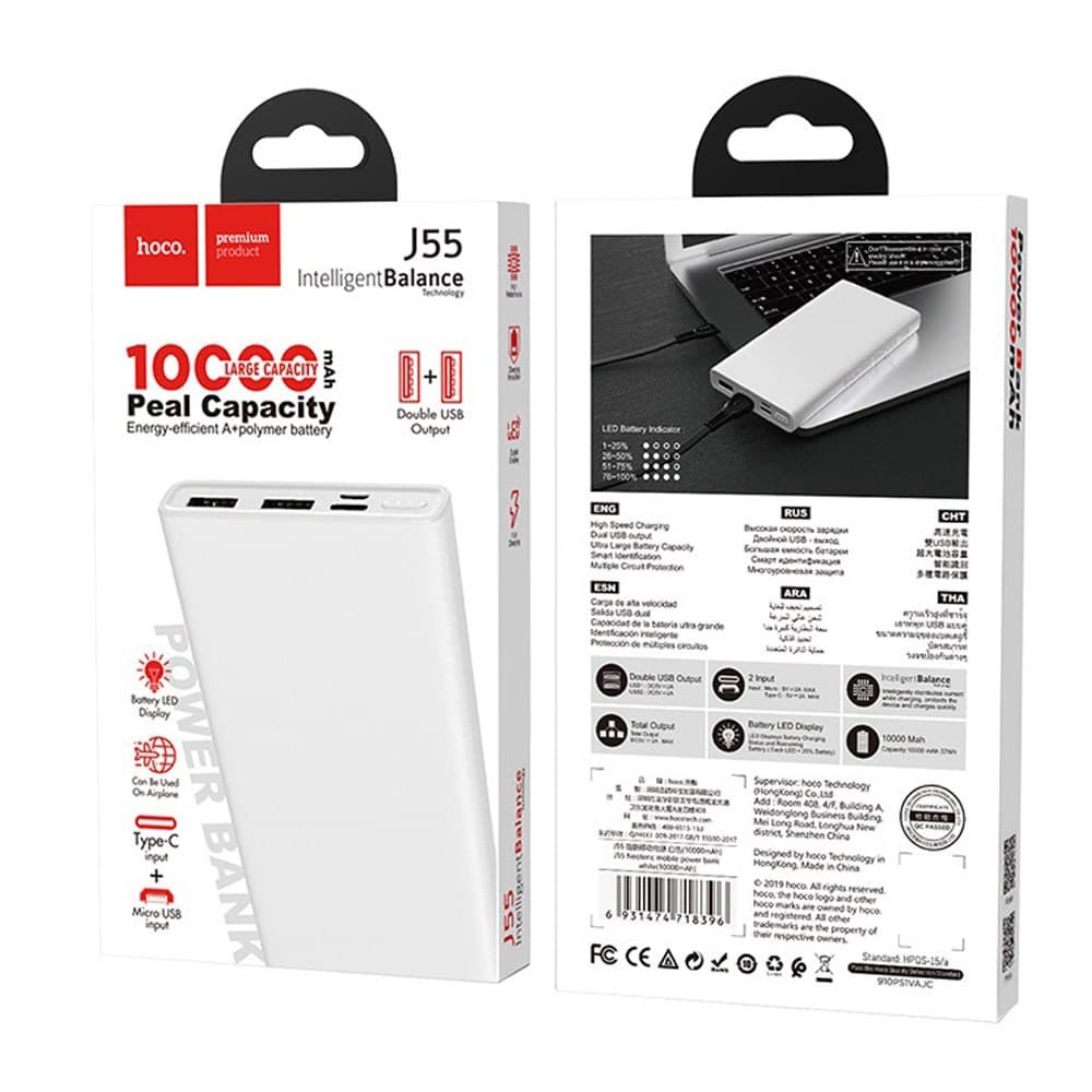 Повербанк HOCO J55 10000 mAh, колір білий фото 2