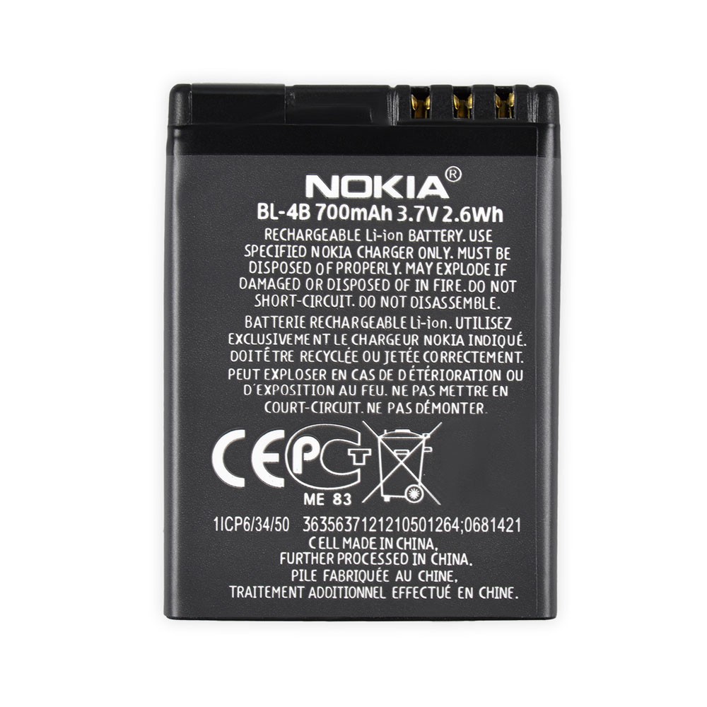 Акумулятор для Nokia 1606, 2505, 2605, 2630, 2760, 3606, 5000, 6111, 7070, 7088, 7360, 7370, 7373, 7500, N76 (КМ-4B фото 1