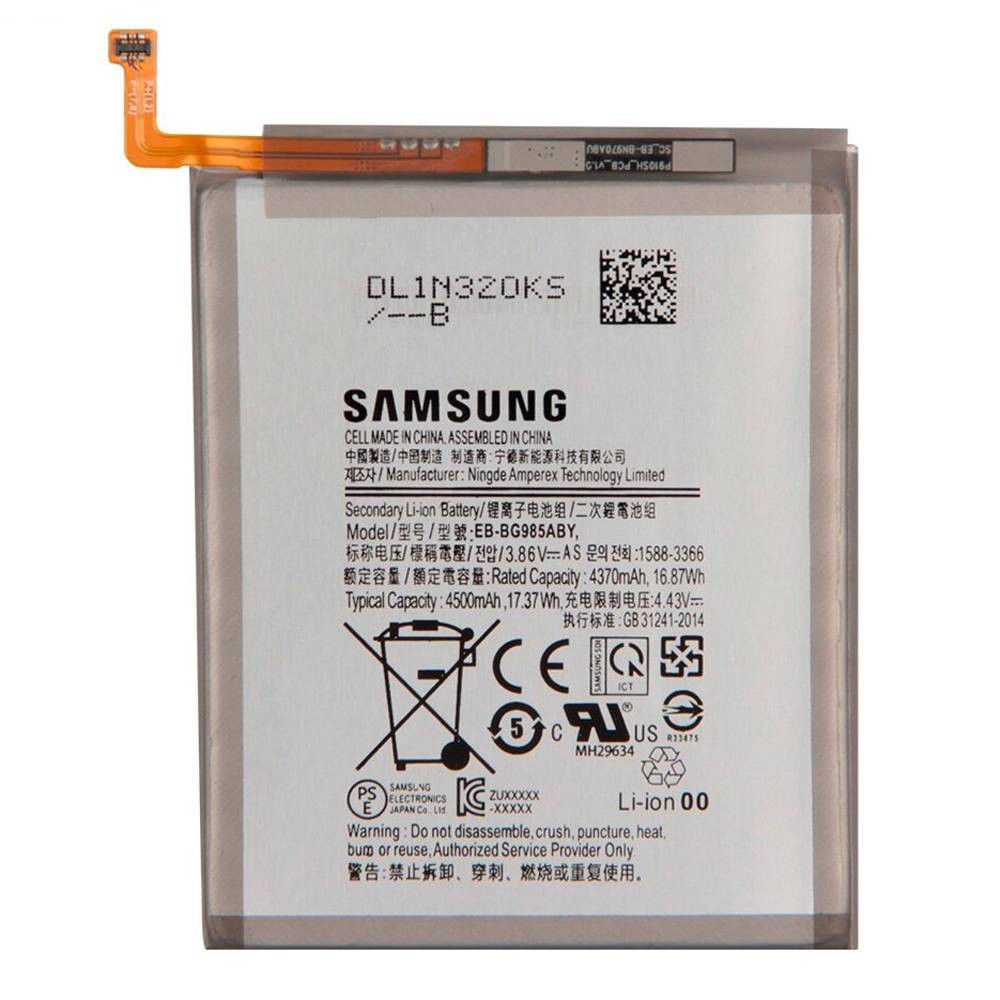 Акумулятор EB-BG985ABY для Samsung S20 Plus фото 1