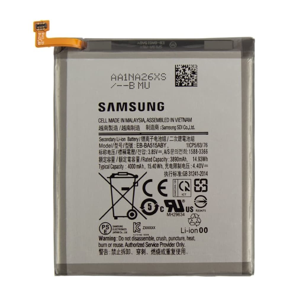 Аккумулятор EB-BA515ABY для Samsung A515 Galaxy A51 (2020) GH82-21668A 3400 mAh, сервисный оригинал фото 1