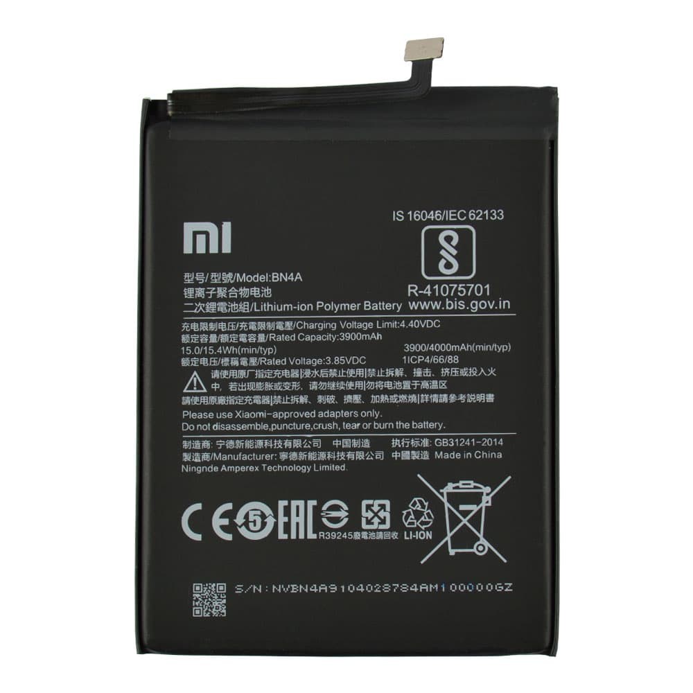 Аккумулятор BN4A для Xiaomi Redmi Note 7, Redmi Note 7 Pro, 4000mAh фото 1