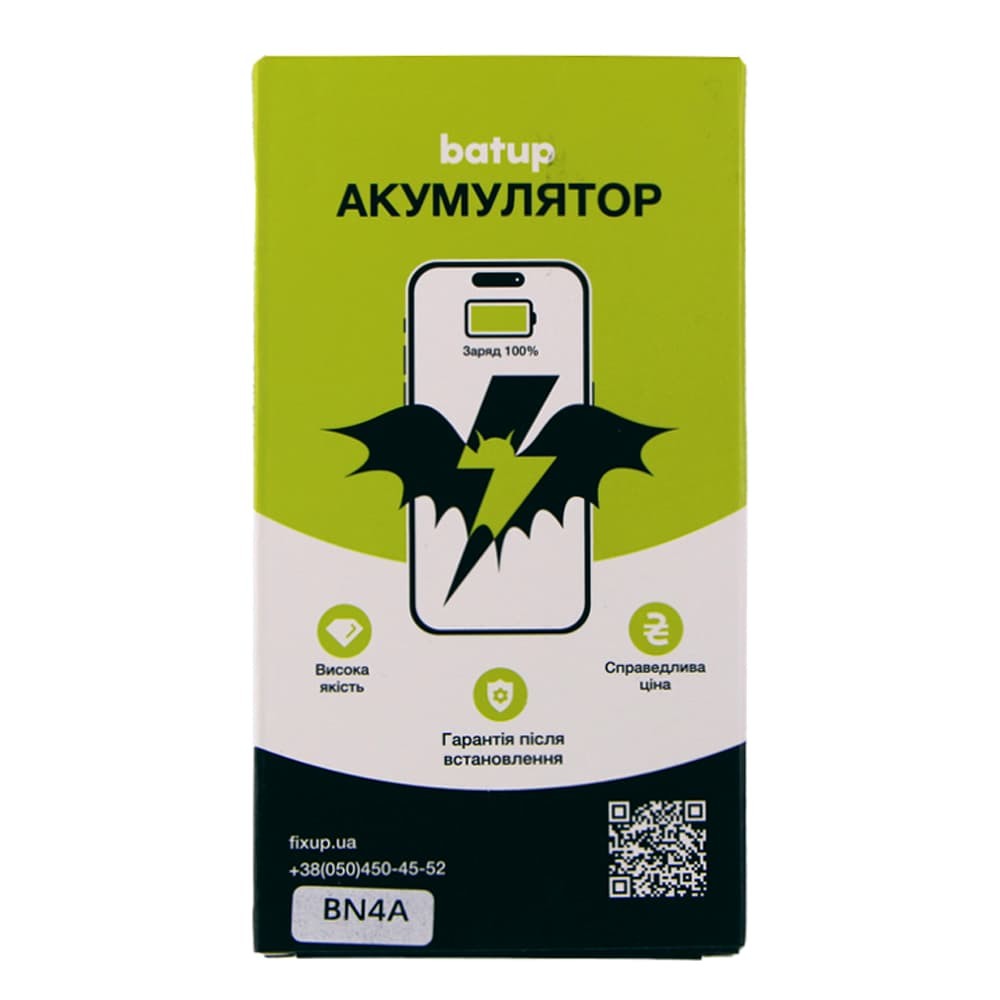 Акумулятор BN4A для Xiaomi Redmi Note 7, Redmi Note 7 Pro, 4000mAh, BatUp фото 1