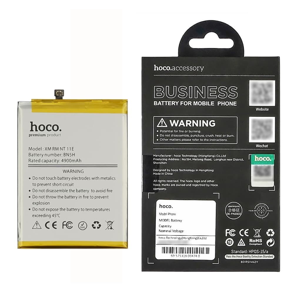 Аккумулятор для Xiaomi Poco M4 5G/ Poco M5 4G/ Redmi 10 5G/ Redmi Note 11E (BN5H) 5000mAh, HOCO фото 2