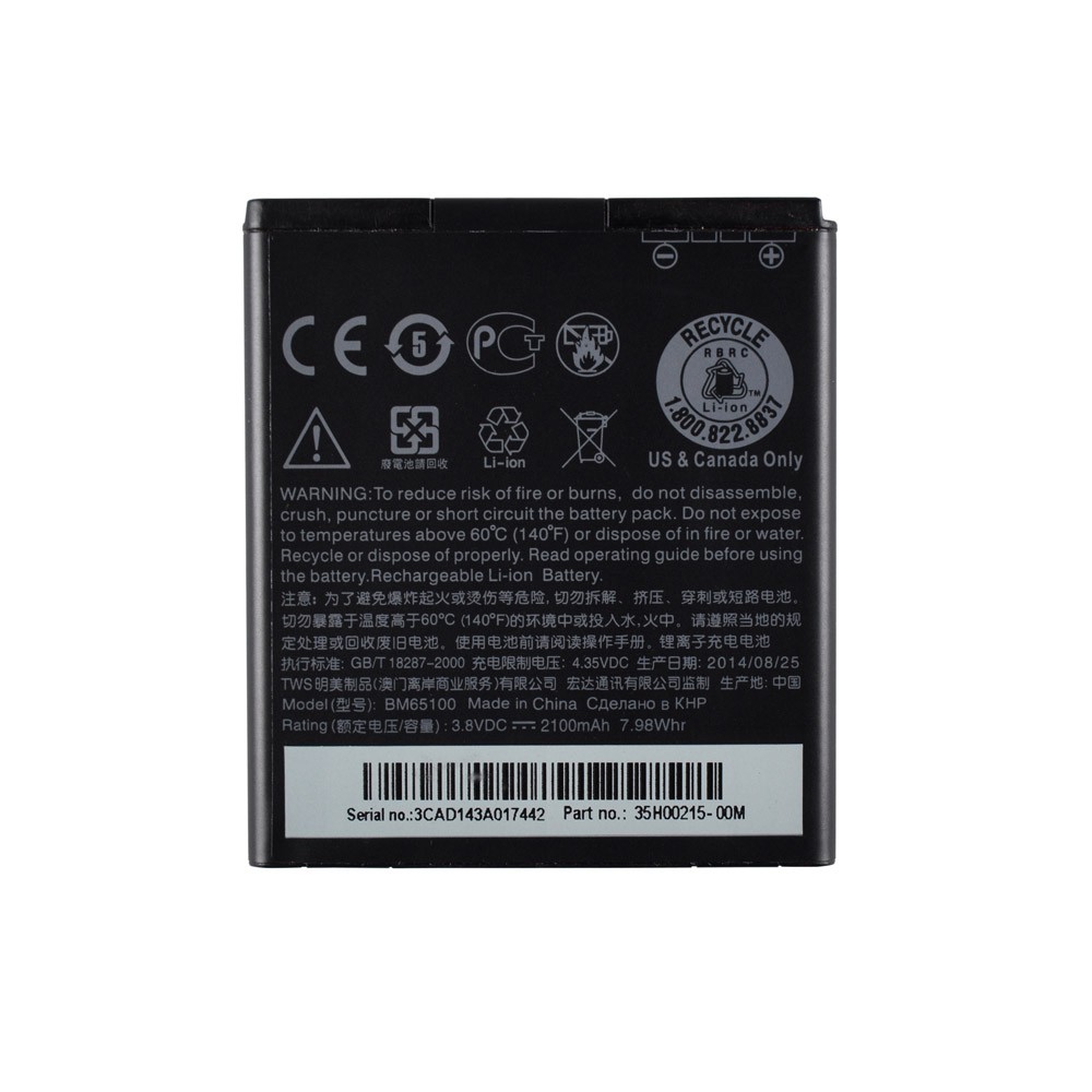 Аккумулятор для HTC Desire 601, 501, 510, 700 (35H00205-01M), емкость 2100 мАч, напряжение 3,8 В фото 2