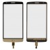 Тачскрин для LG D690, цвет золотой миниатюра 1