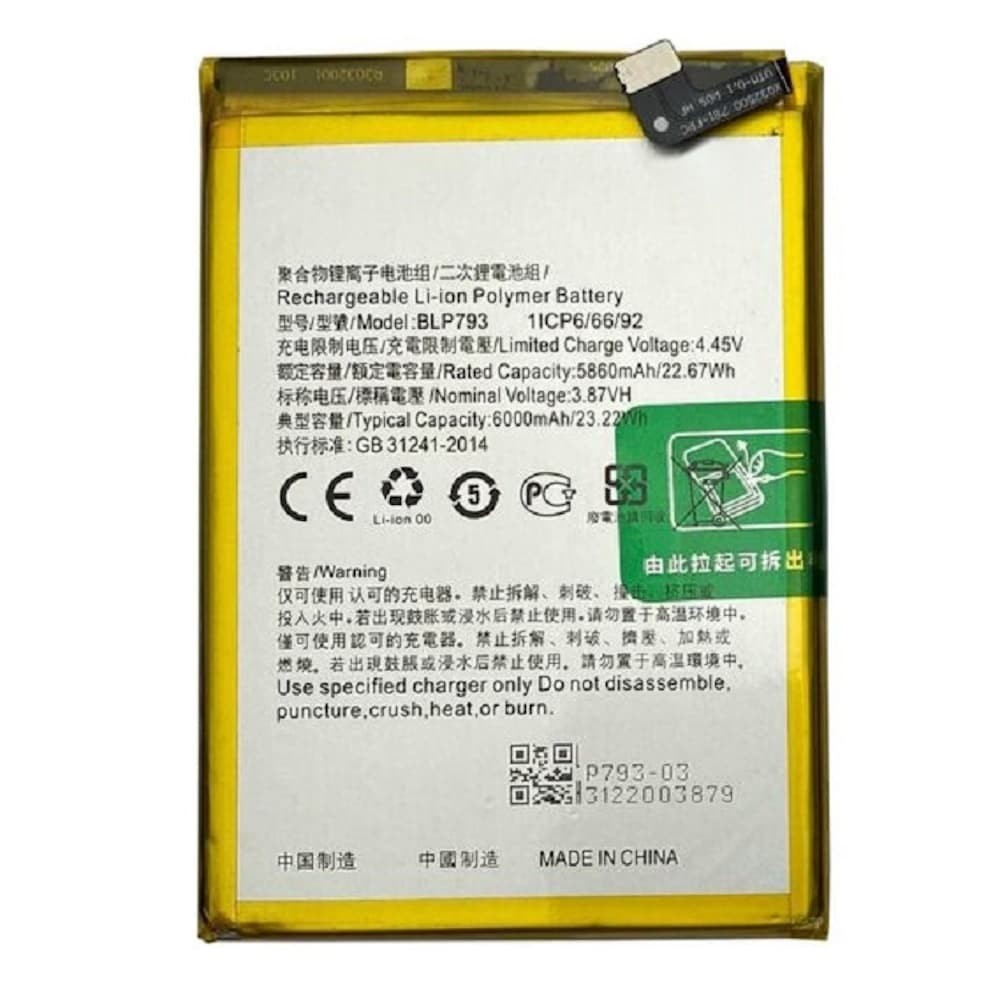 Акумулятор для Realme BLP793 C25/ C12/ C15/ Narzo 20/ Narzo 30A фото 1
