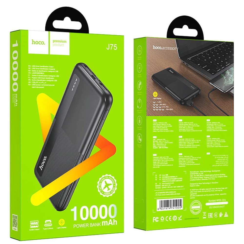 Повербанк HOCO J75 10000 mAh, колір чорний фото 3
