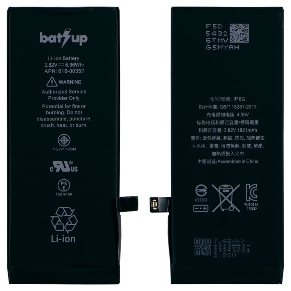 Аккумулятор для iPhone 8, оригинал (BatUp) фото 1
