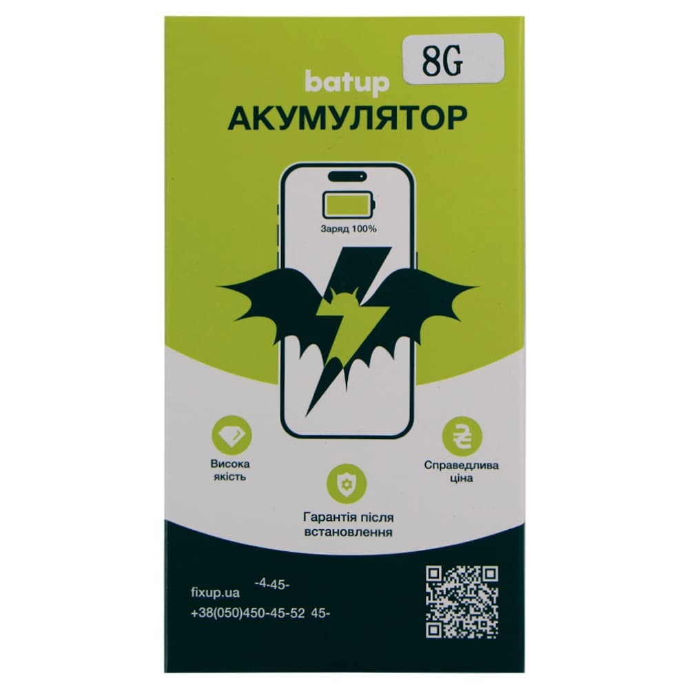 Аккумулятор для iPhone 8, оригинал (BatUp) фото 2