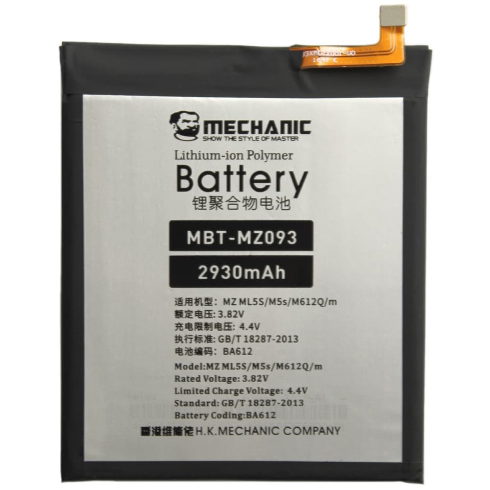 Акумулятор BA612 для Meizu M5s, MECHANIC, 3000mAh фото 1