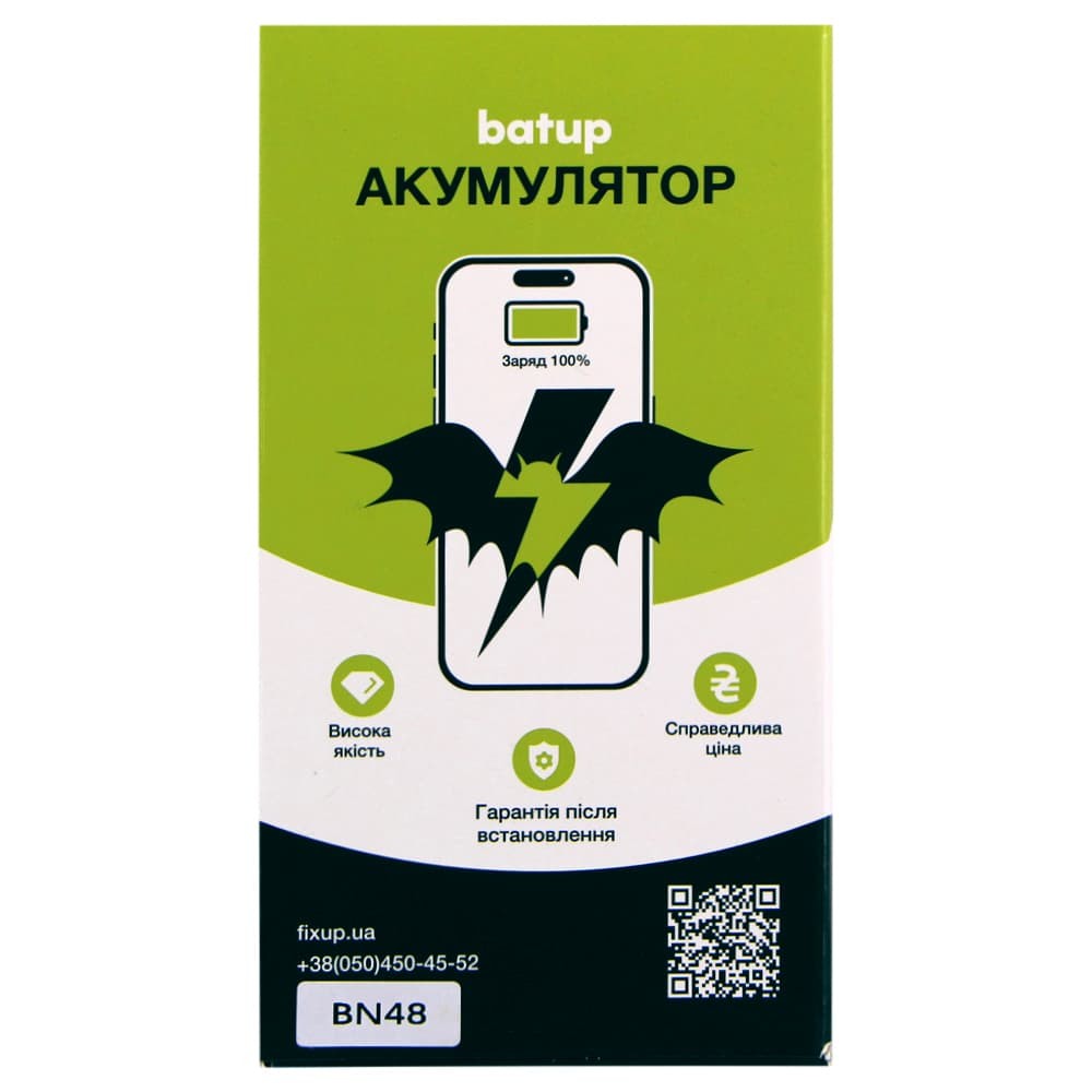 Акумулятор BN48 для Xiaomi Redmi Note 6 Pro, BatUp фото 2