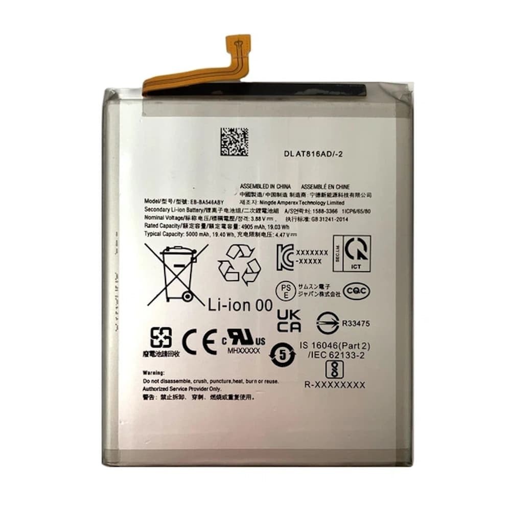 Акумулятор для Samsung EB-BA546ABY A256 A25 5G / A346 A34 / A356 A35 / A546 A54 2023, сервісний оригінал фото 1