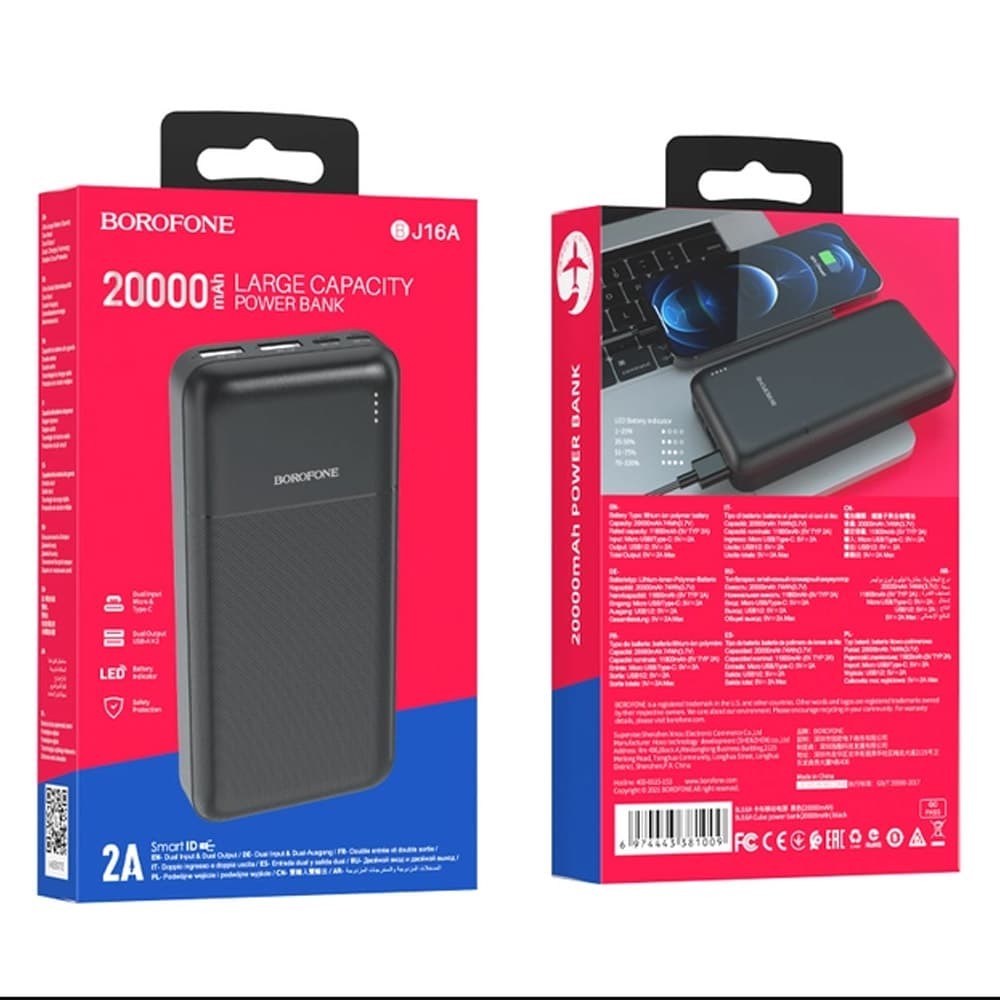 Павербанк с LED индикатором Borofone BJ16A, 20000 mAh, цвет черный фото 3