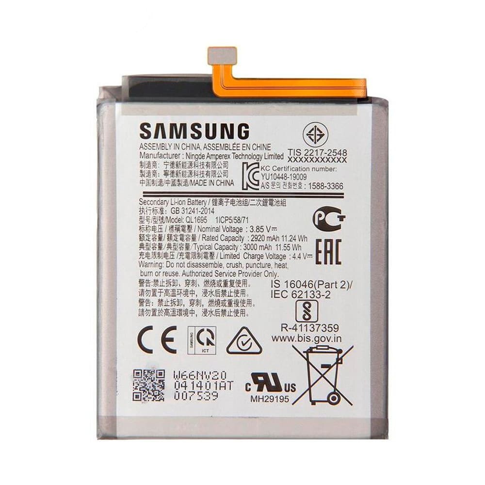 Аккумулятор QL1695 для Samsung A01 A015 (2020) фото 1