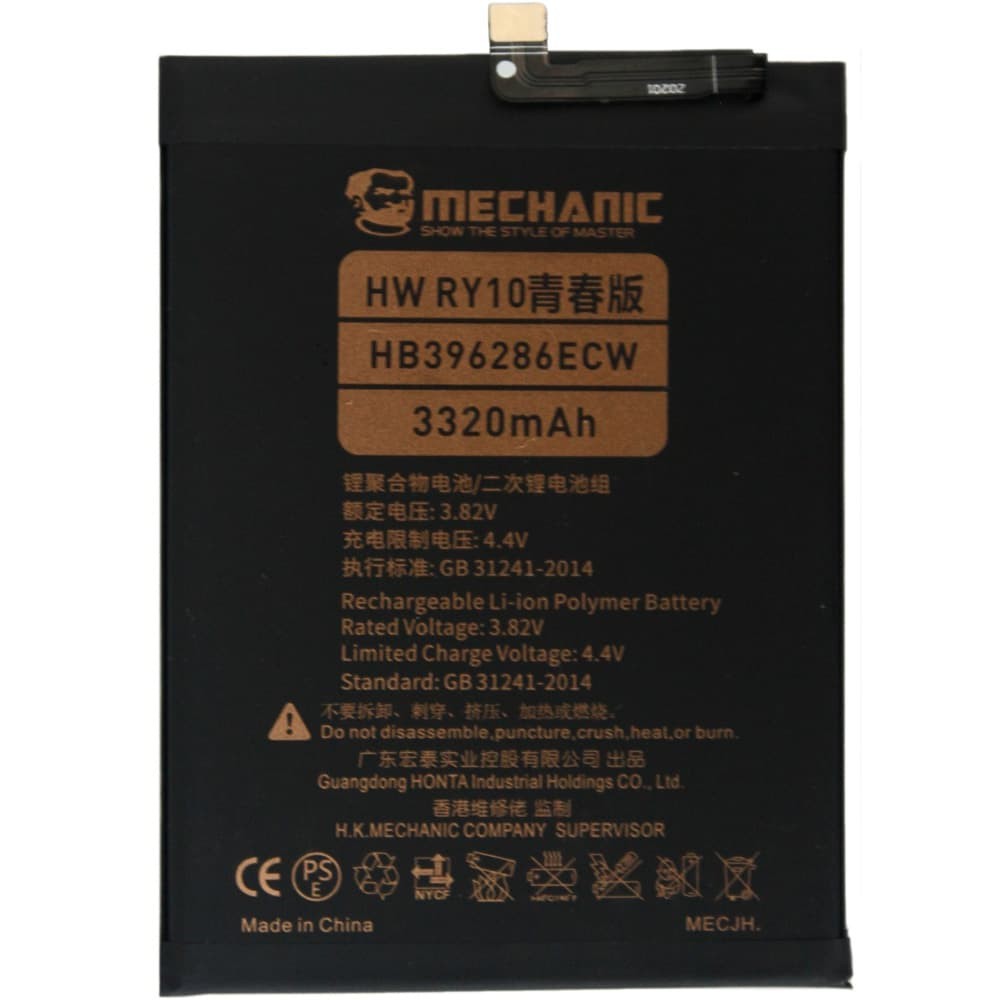 Аккумулятор HB396286ECW для Huawei P Smart 2019, Honor 10 Lite, MECHANIC фото 1