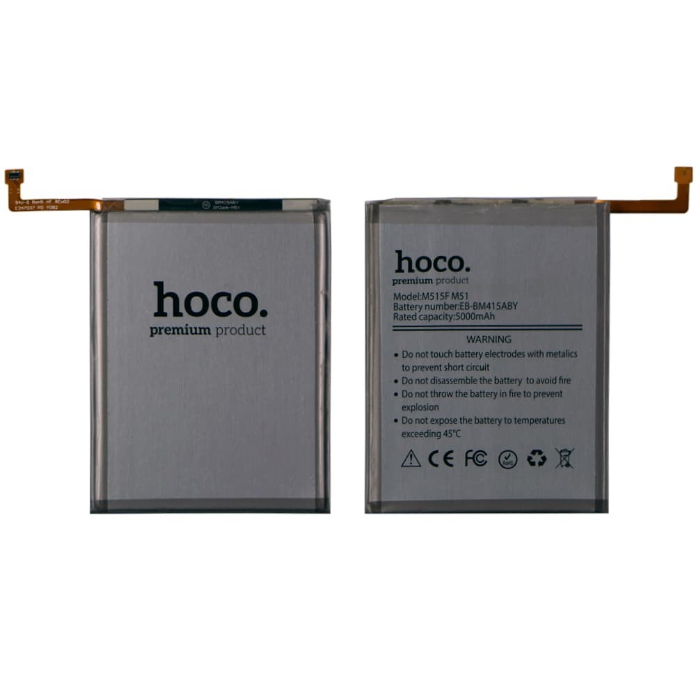 Акумулятор EB-BM415ABY для Samsung M515 Galaxy M51 GH82-23569A, 7000mAh, HOCO фото 1