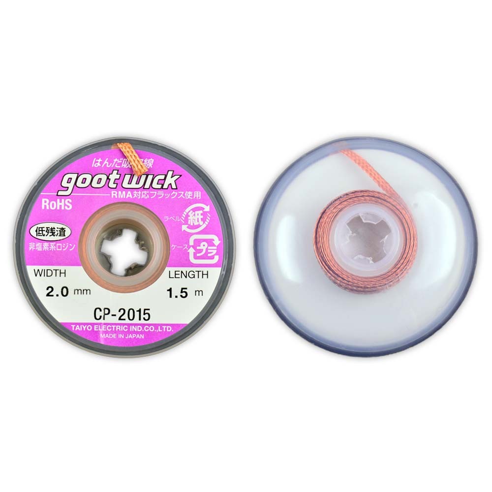 Оплетка для снятия припоя Goot Wick CP-2015, оригинал