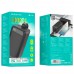 Павербанк Borofone BJ14D 22.5W+PD20W 50000 mAh, цвет черный миниатюра 4