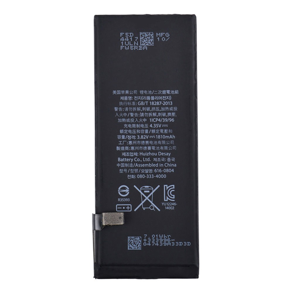 Акумулятор iPhone 6, оригінал PRC фото 1