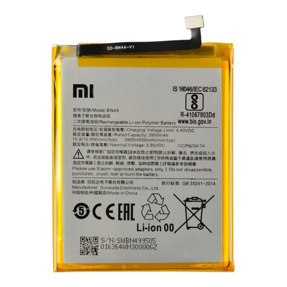 Аккумулятор BN49 для Xiaomi Redmi 7A, 4000mAh фото 1