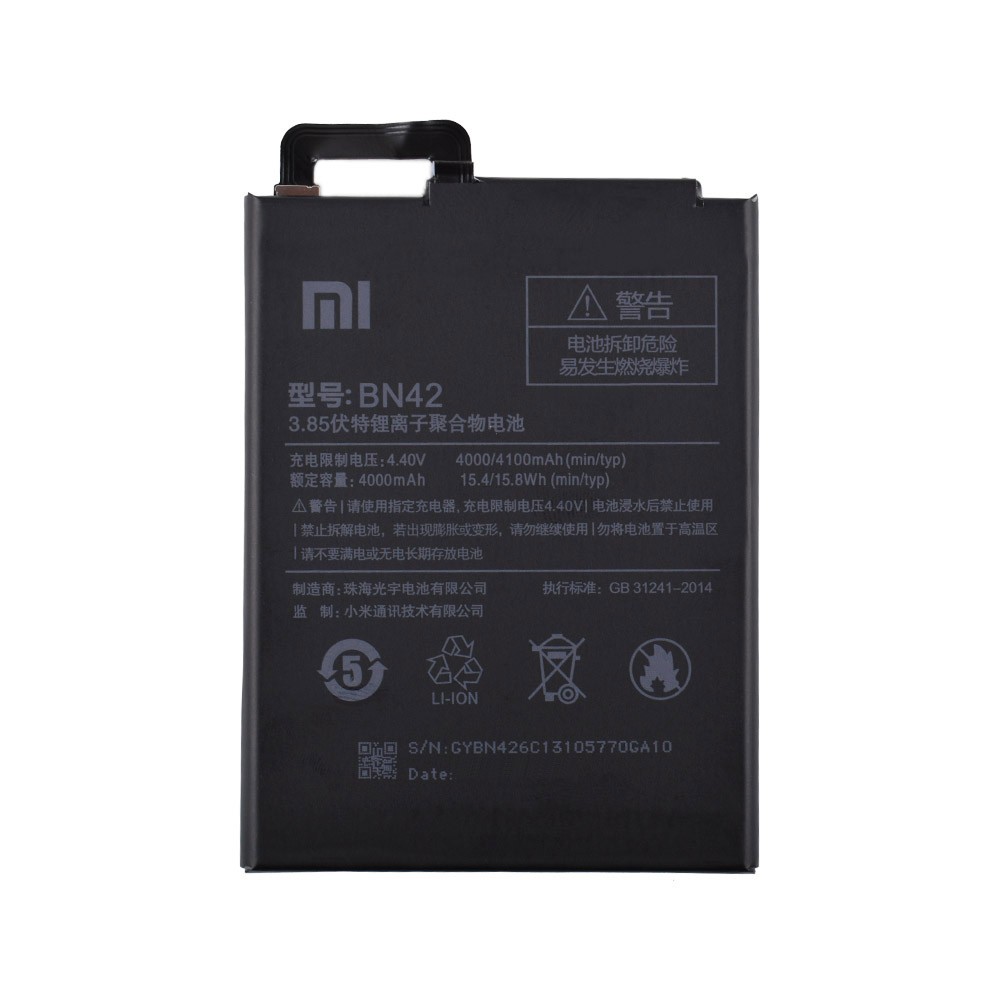 Акумулятор для Xiaomi Redmi 4 фото 2