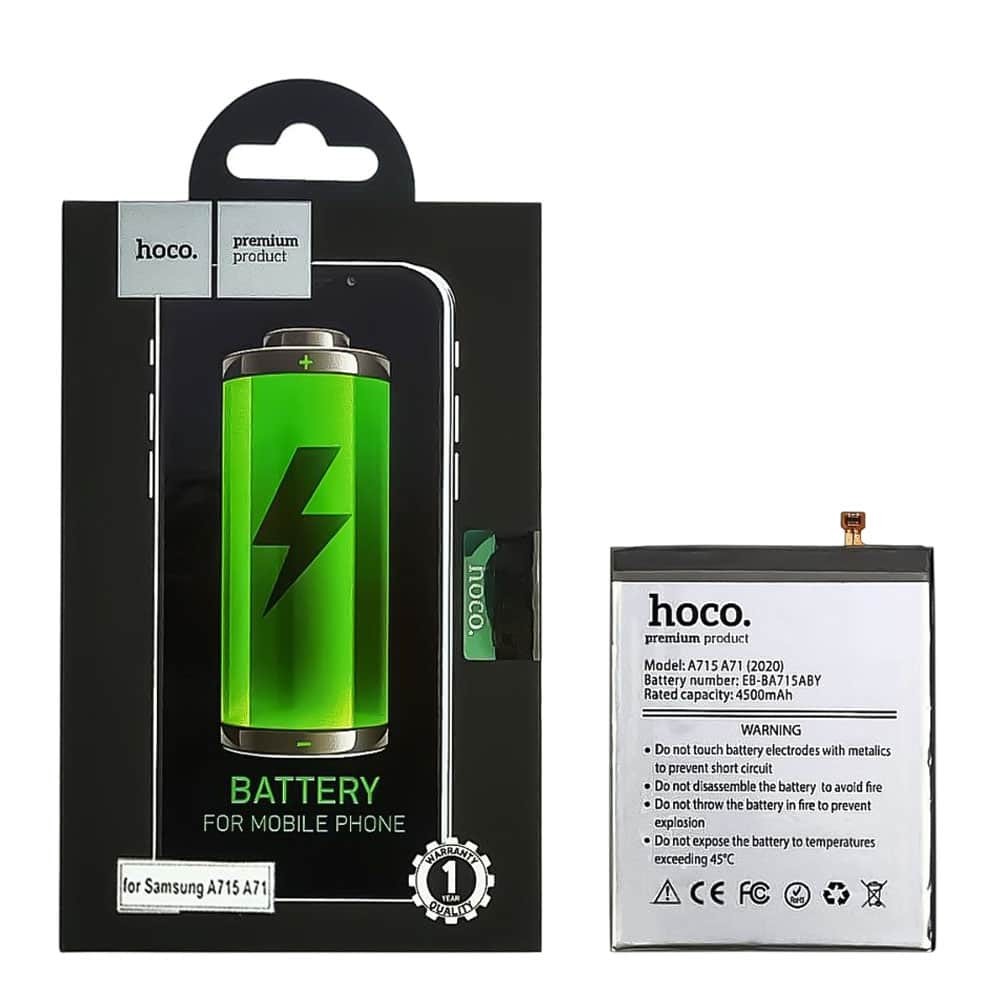 Аккумулятор EB-BA715ABY для Samsung A715 A71 (2020), HOCO 4370 mAh фото 1