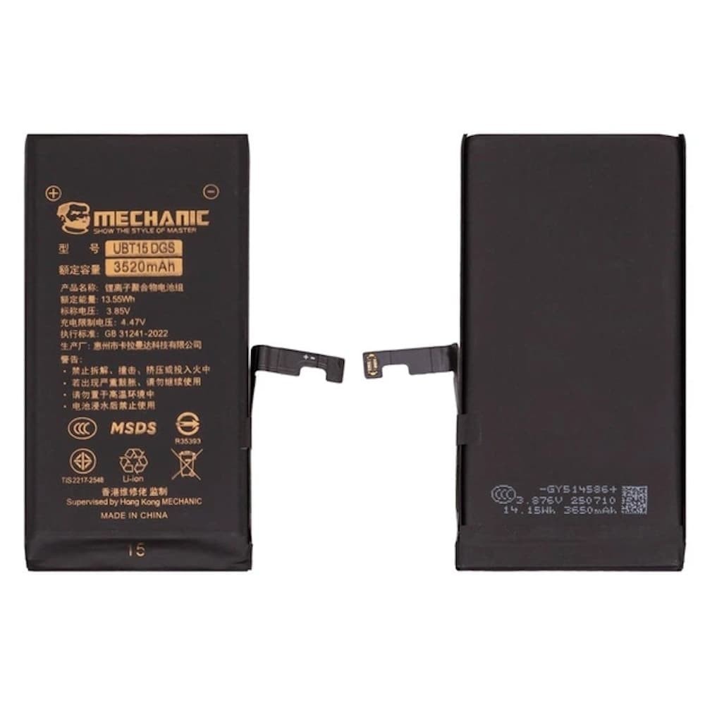 Аккумулятор iPhone 15, MECHANIC фото 1