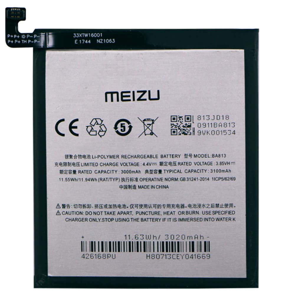 Аккумулятор BA813 для Meizu M8, V8 Pro фото 1