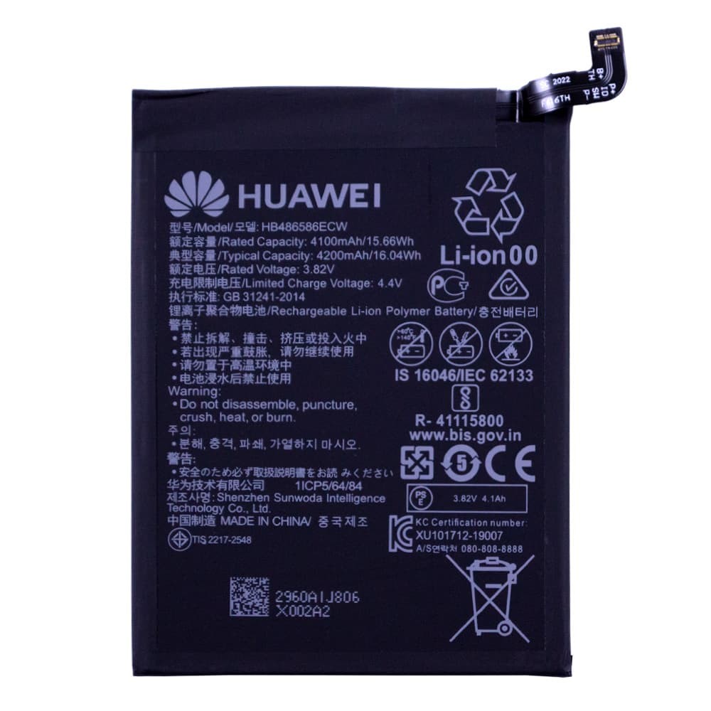Акумулятор HB486586ECW для Huawei P40 Lite, Mate 30 фото 1