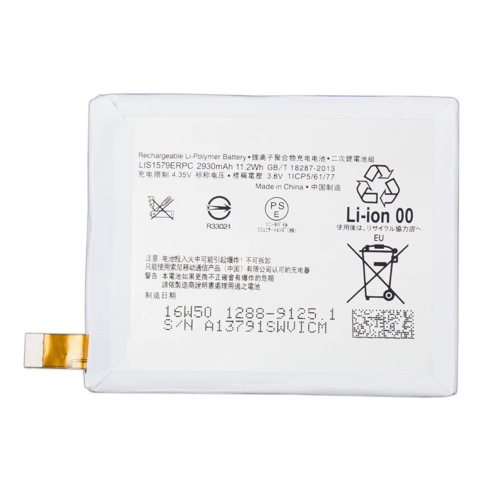 Аккумулятор для Sony C5 Ultra Dual, Z4v, Z3+, E5506, E5533, E5553, E5563, E6508, E6533, E6553 (AGPB015-A001) фото 1