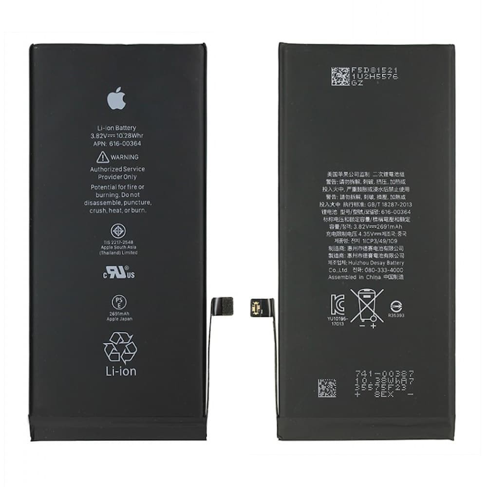 Аккумулятор для iPhone 8 Plus (5.5), Китай высокого качества фото 1