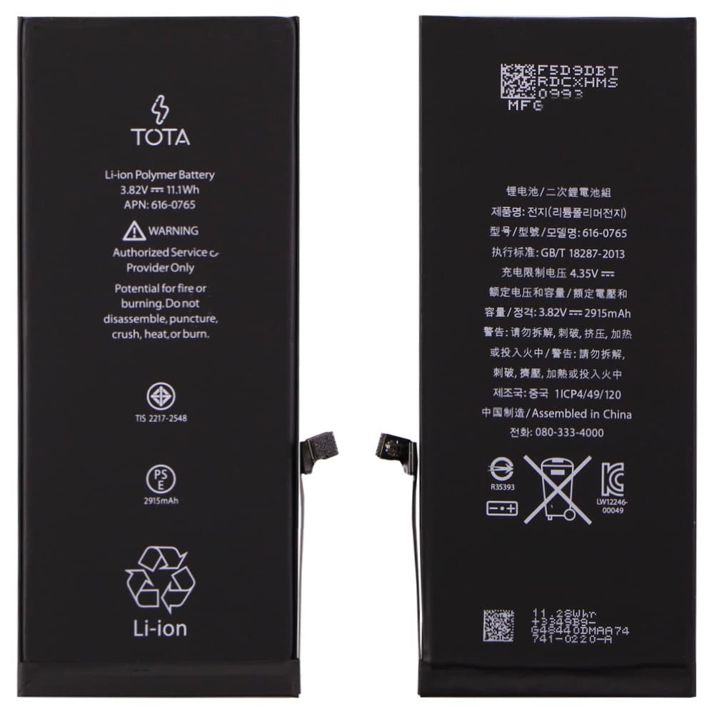 Аккумулятор для iPhone 6 Plus (5.5), TOTA фото 1